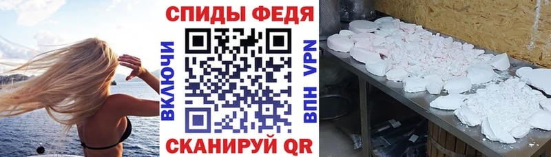 АМФЕТАМИН 97%  купить наркоту  Щучье 