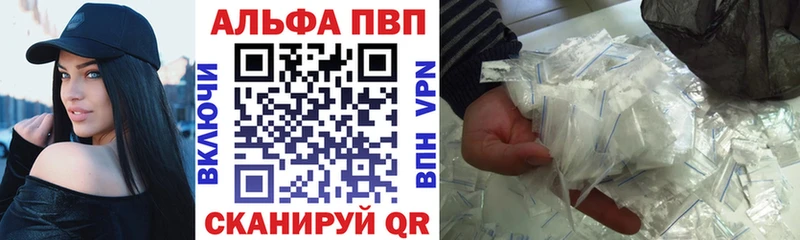 блэк спрут зеркало  Щучье  Альфа ПВП СК  закладки 