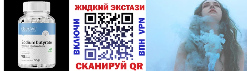 omg рабочий сайт  Щучье  Бутират бутик 