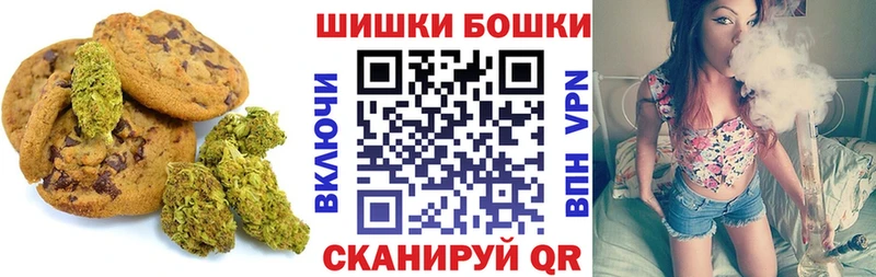Еда ТГК марихуана  mega ТОР  Щучье  купить  