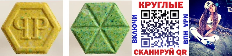 ЭКСТАЗИ ешки  Щучье 