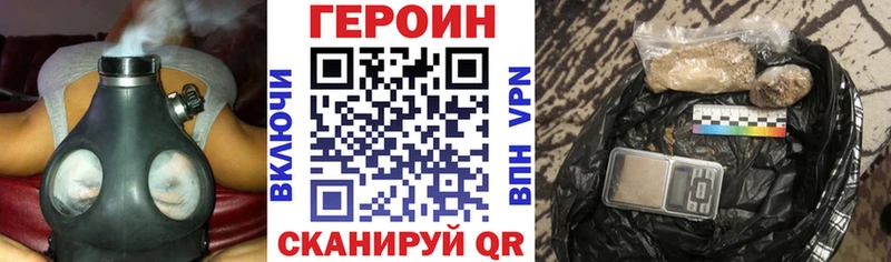 где купить наркоту  Щучье  ГЕРОИН Афган 