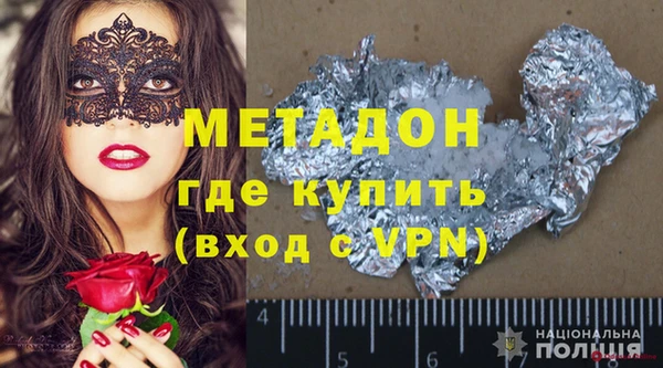 дурь Бугульма