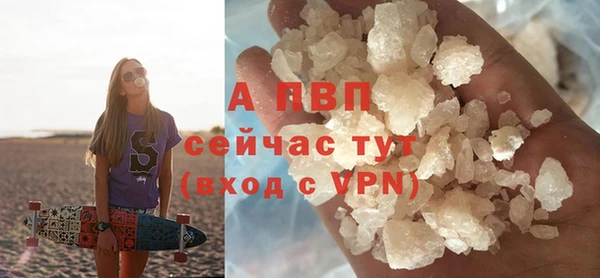 дурь Бугульма