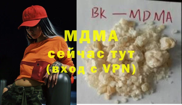 мдма Бронницы