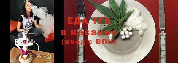 дурь Бугульма
