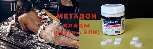 дурь Бугульма
