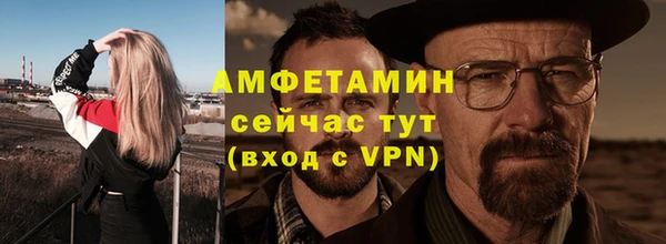 дурь Бугульма