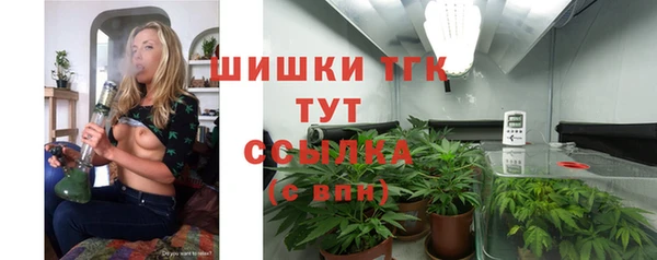 мдма Бронницы