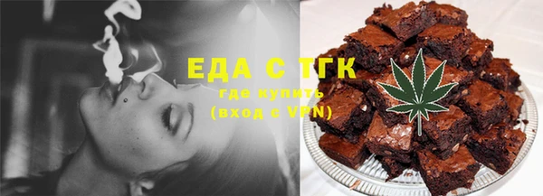 дурь Бугульма