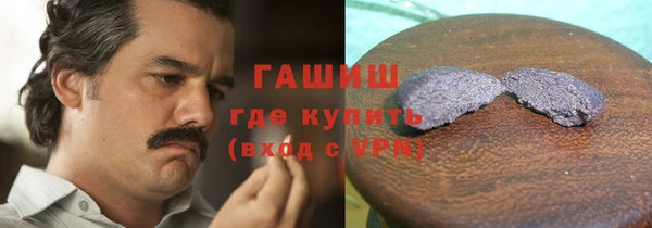 дурь Бугульма