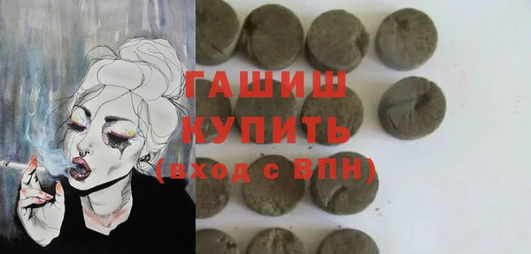 мдма Бронницы