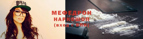 мдма Бронницы
