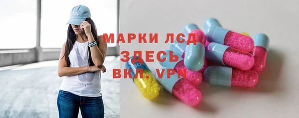 мдма Бронницы