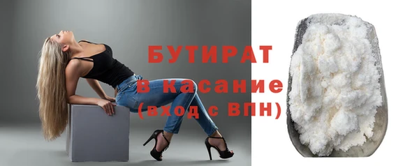 гашик Россошь