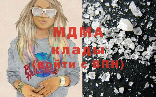 мдма Бронницы
