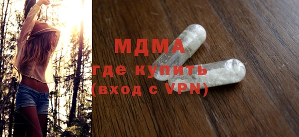 PSILOCYBIN Бородино