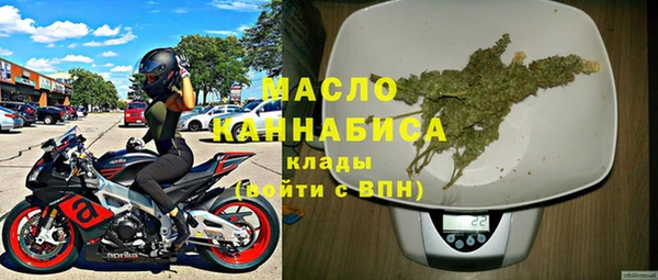 мдма Бронницы