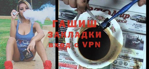 дурь Бугульма