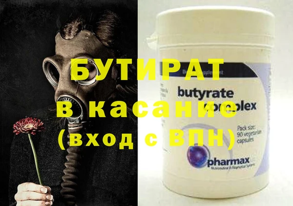 амф Рославль