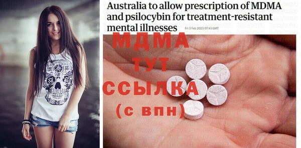 дурь Бугульма