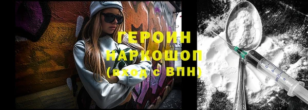 мдма Бронницы