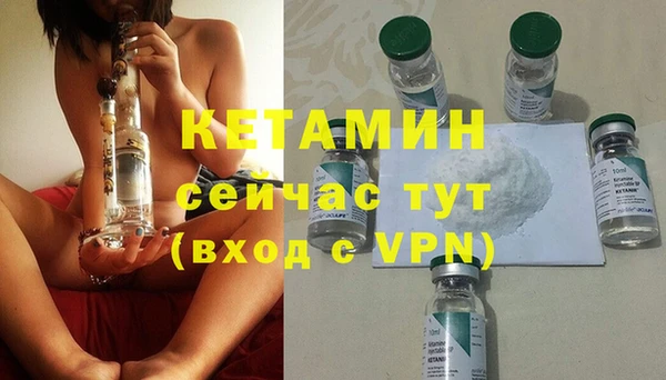 дурь Бугульма
