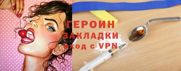 дурь Бугульма