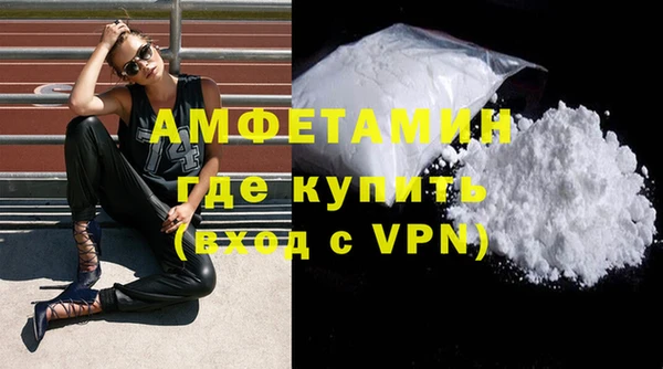 дурь Бугульма