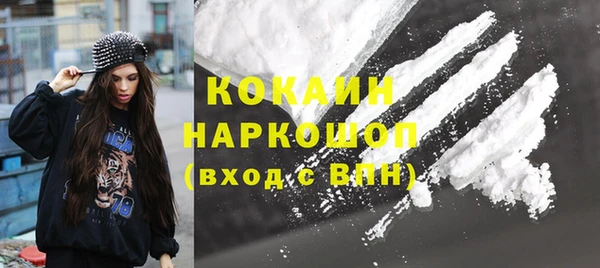 дурь Бугульма
