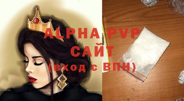 мдма Бронницы