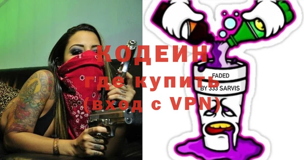 мдма Бронницы