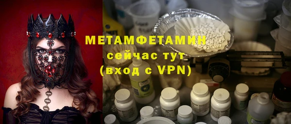PSILOCYBIN Бородино