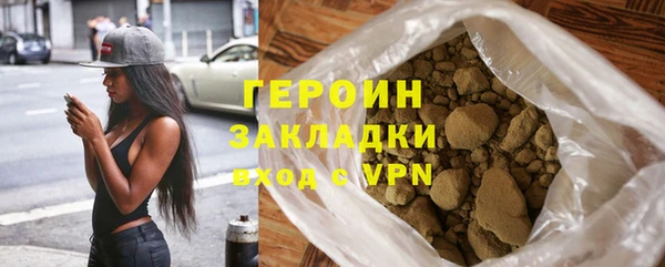 PSILOCYBIN Бородино