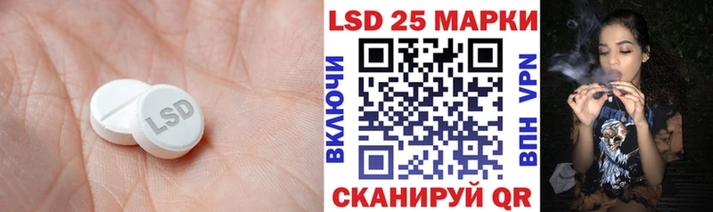 ЛСД экстази кислота  hydra зеркало  Щучье 