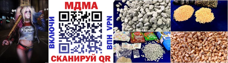 MDMA молли  Щучье 