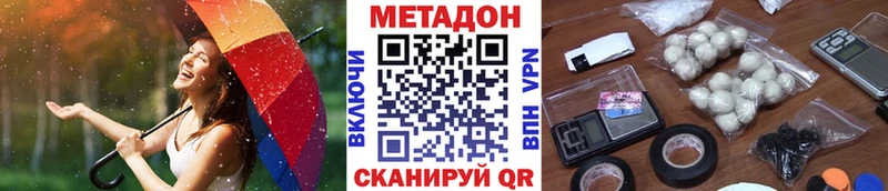 сколько стоит ссылка на мегу ССЫЛКА Метадон кристалл Щучье