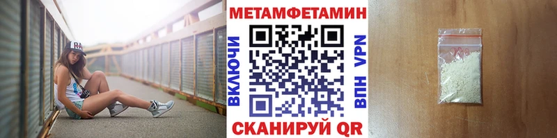 это клад  ссылка на мегу как войти  Щучье  МЕТАМФЕТАМИН мет 