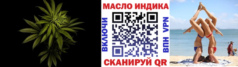 дарнет шоп Щучье Дистиллят ТГК Wax